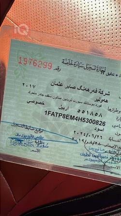 فورد موستانج